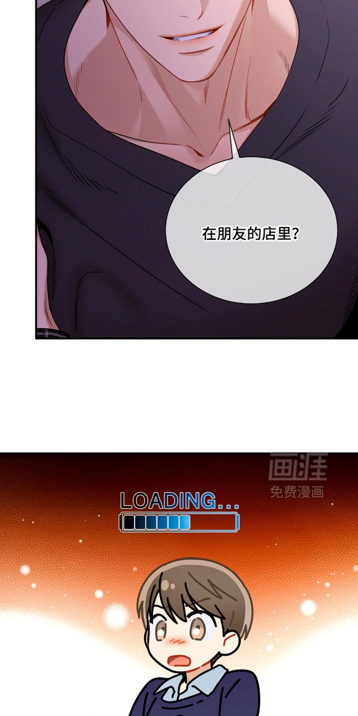 第199章：【第二季】我不想知道