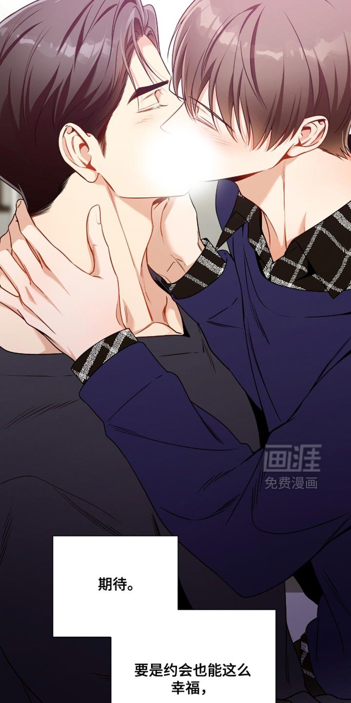 第199章：【第二季】我不想知道