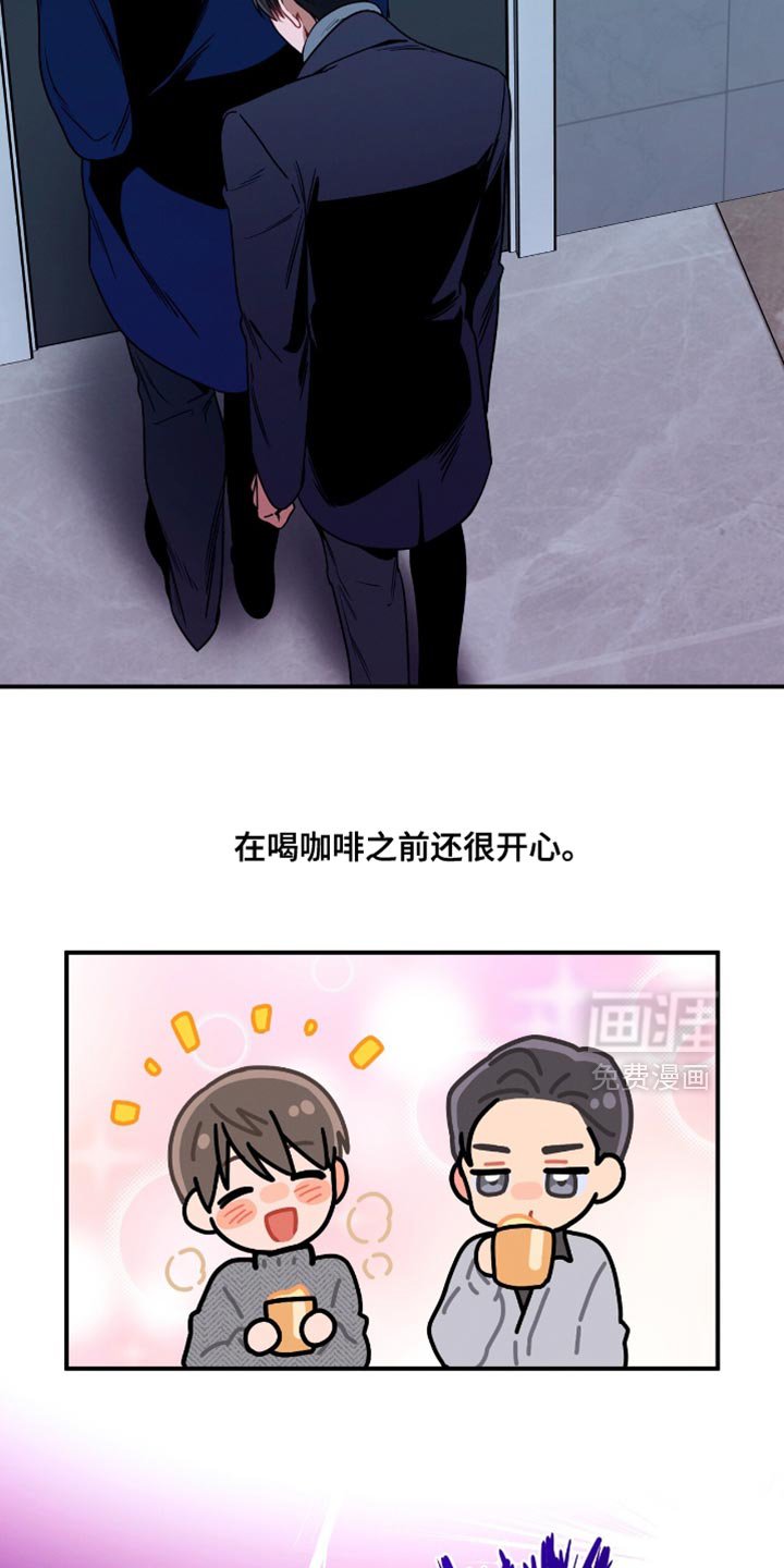 第199章：【第二季】我不想知道