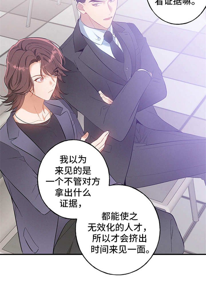 第2章：旁听