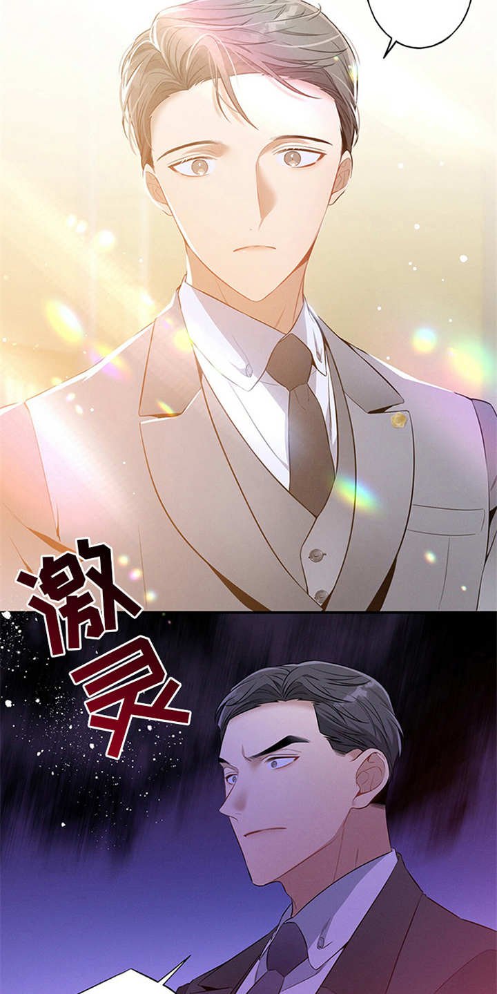 第2章：旁听