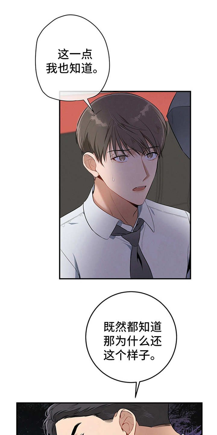 第20章：要求严苛