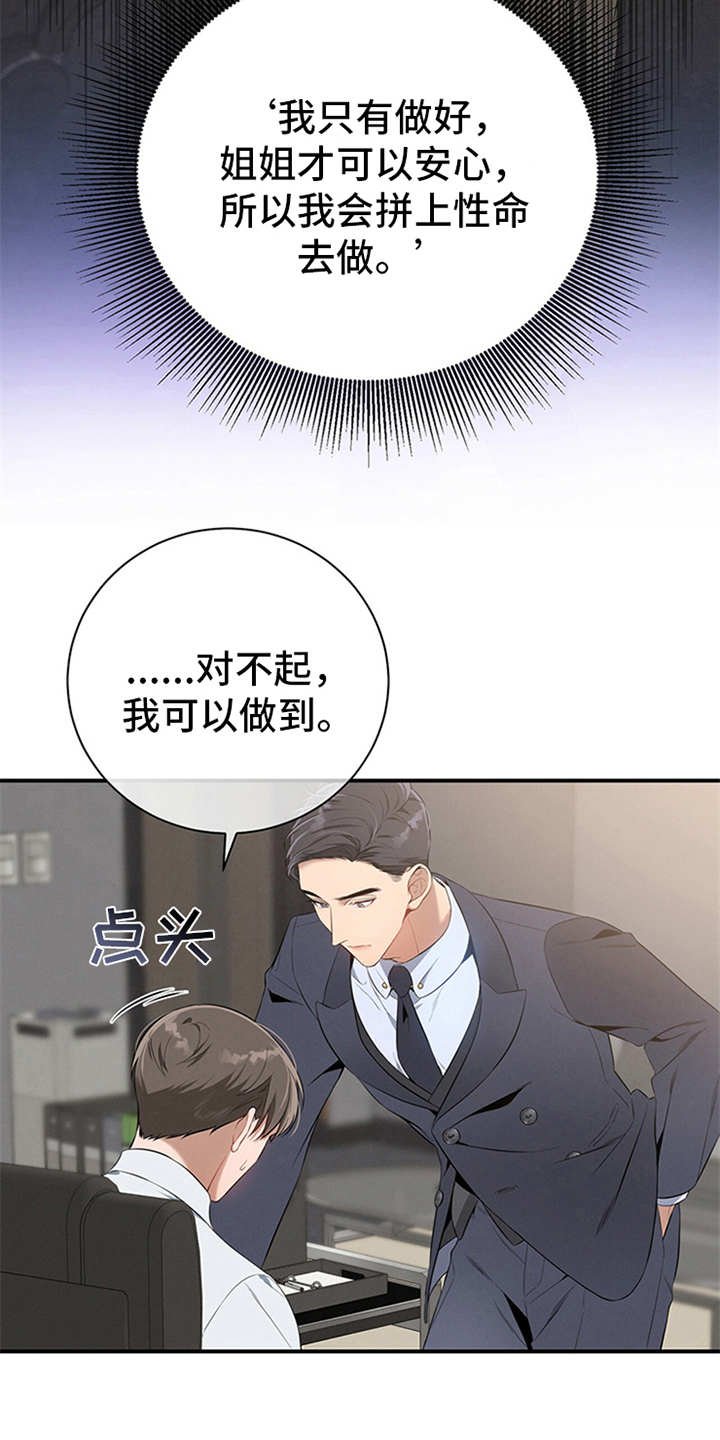 第20章：要求严苛