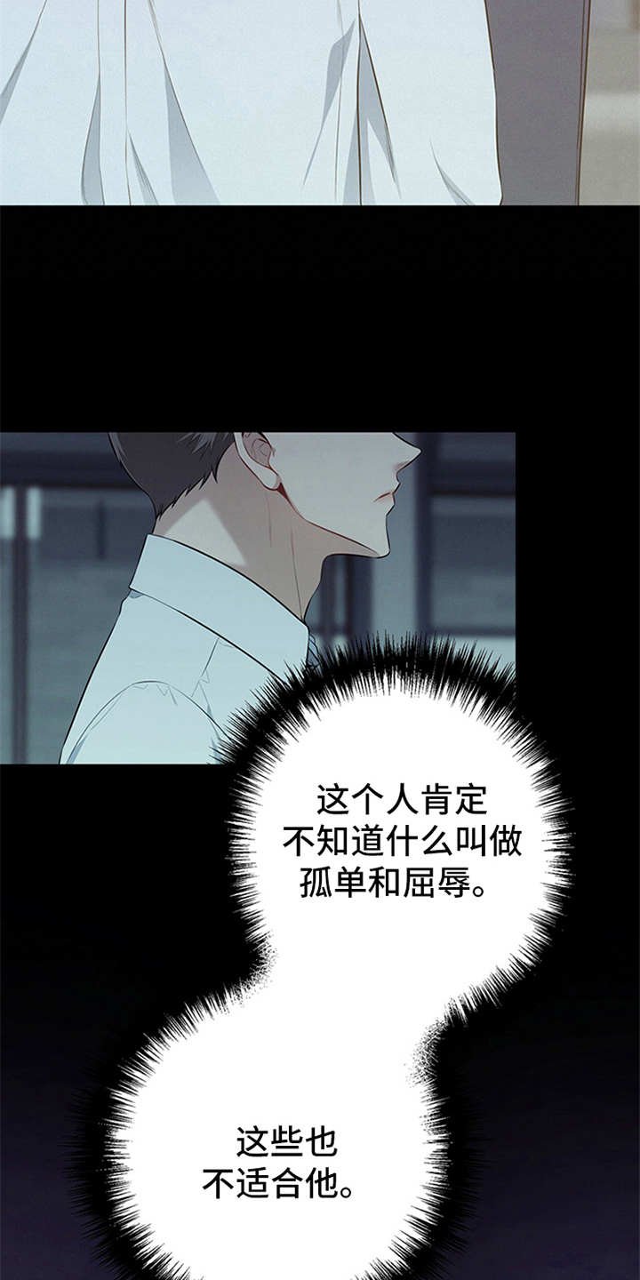 第20章：要求严苛