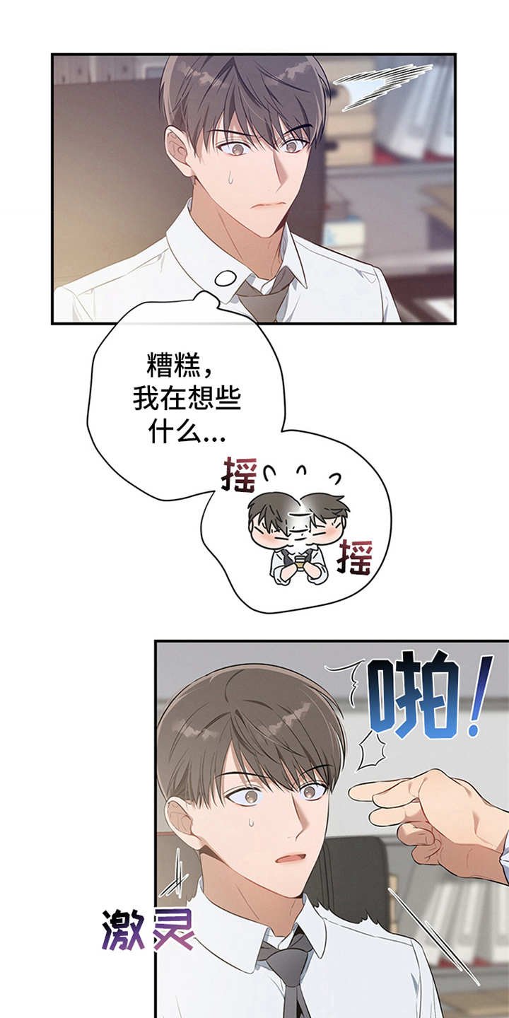 第20章：要求严苛
