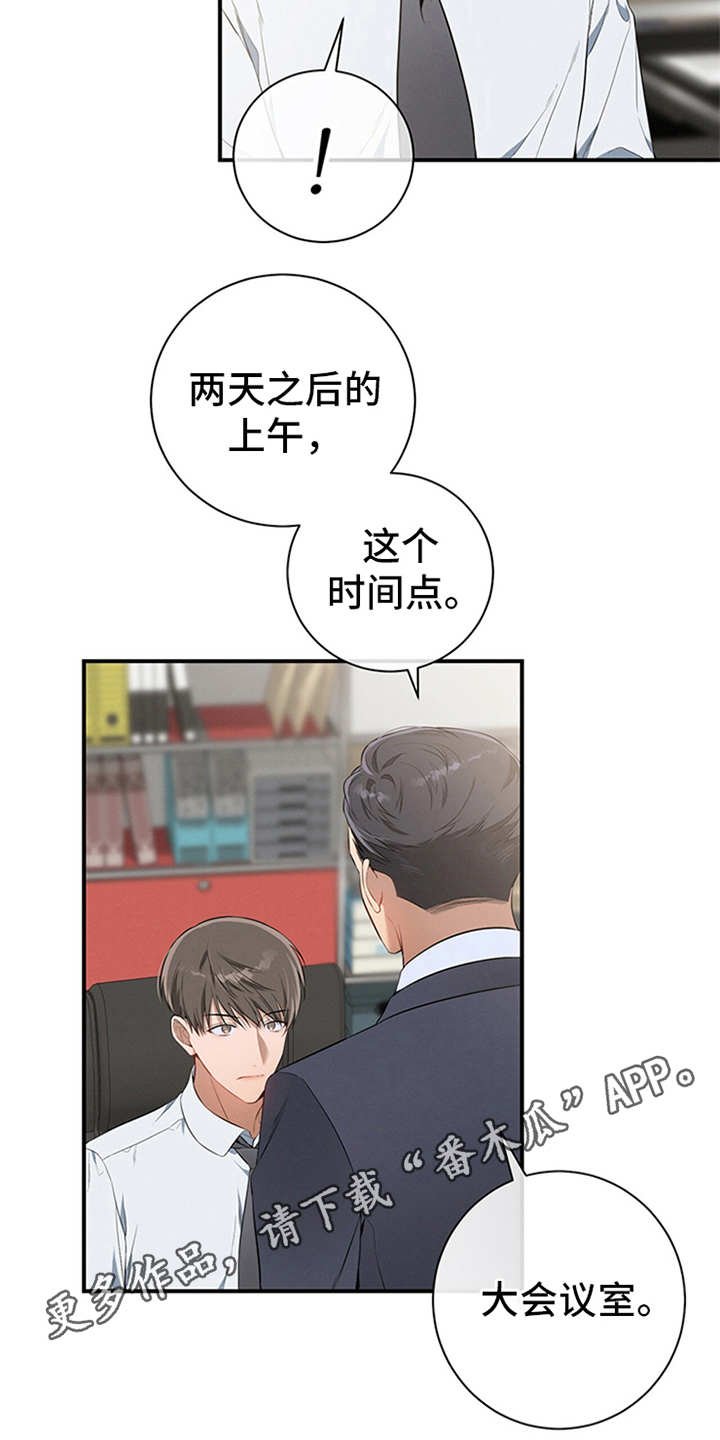 第20章：要求严苛