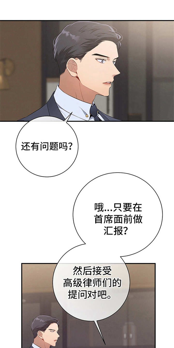 第20章：要求严苛