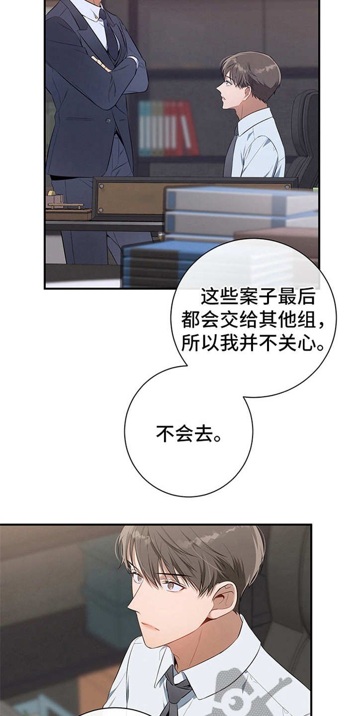 第20章：要求严苛