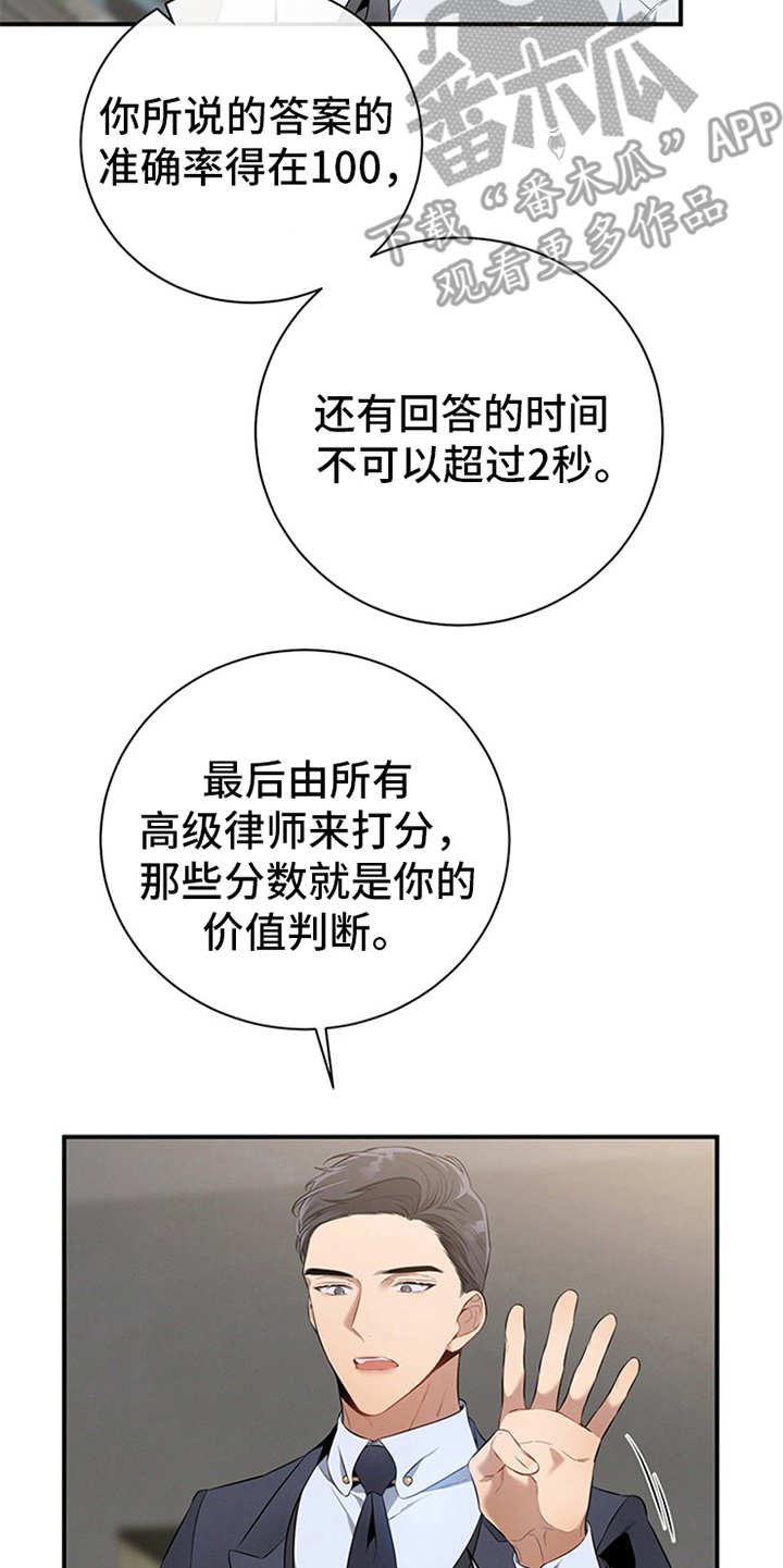 第20章：要求严苛