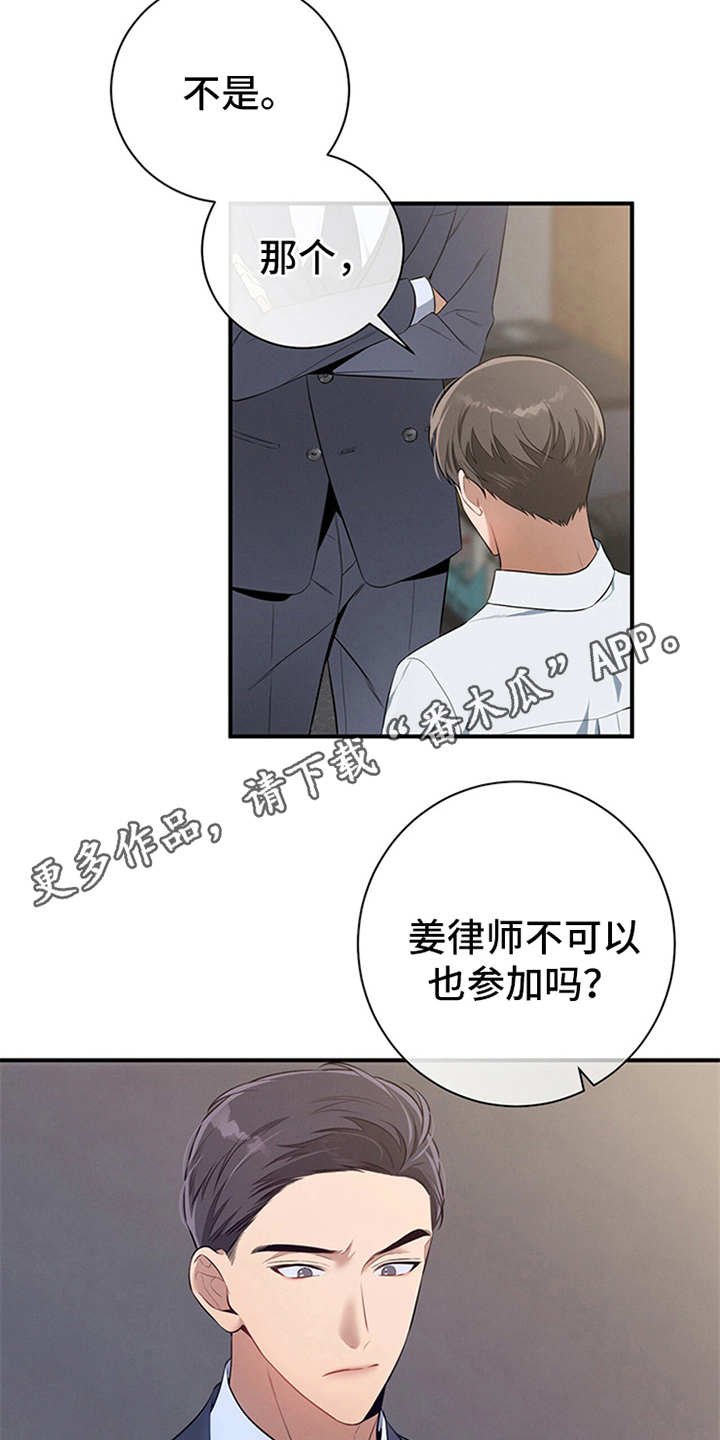 第20章：要求严苛