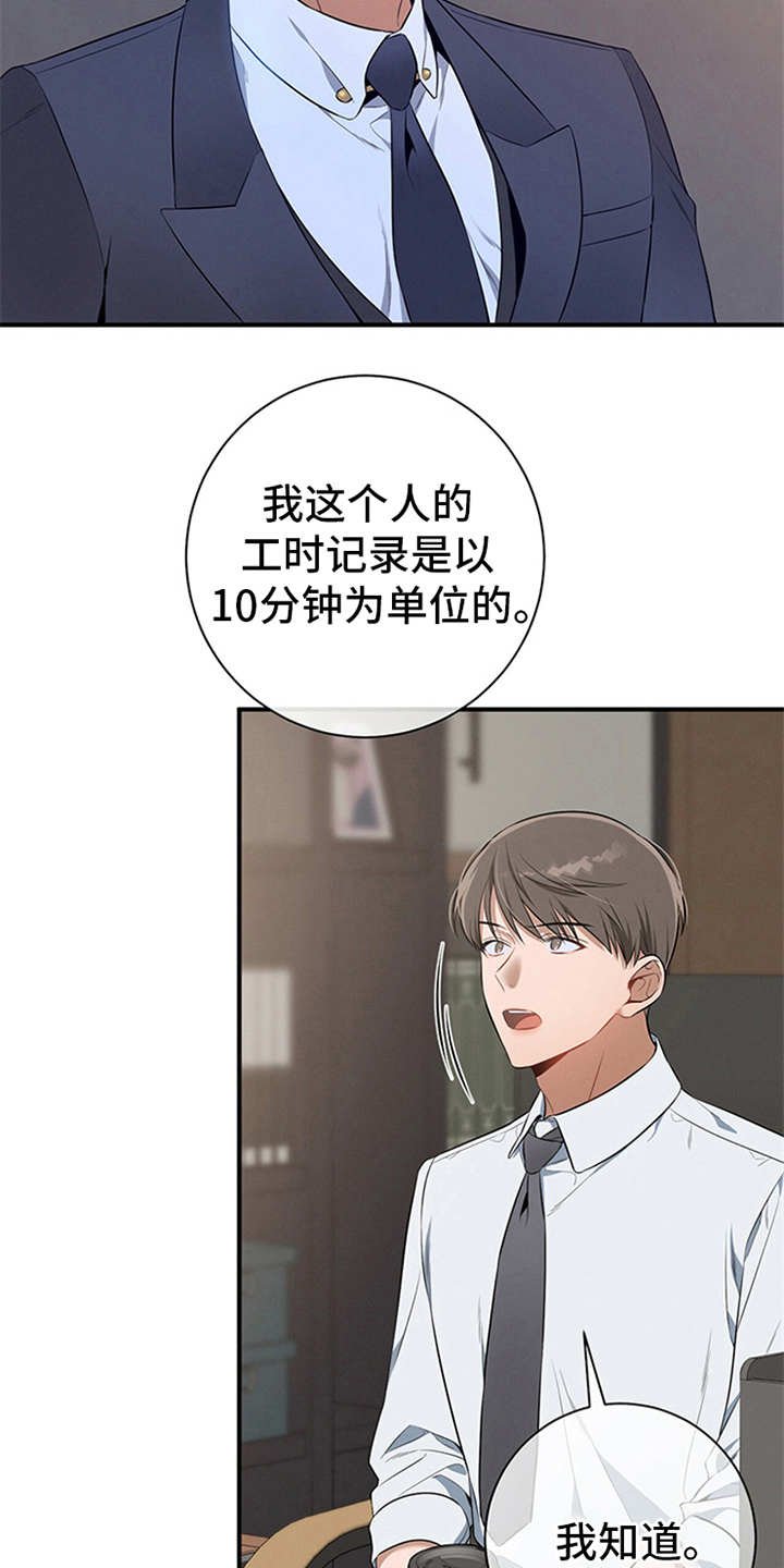 第20章：要求严苛