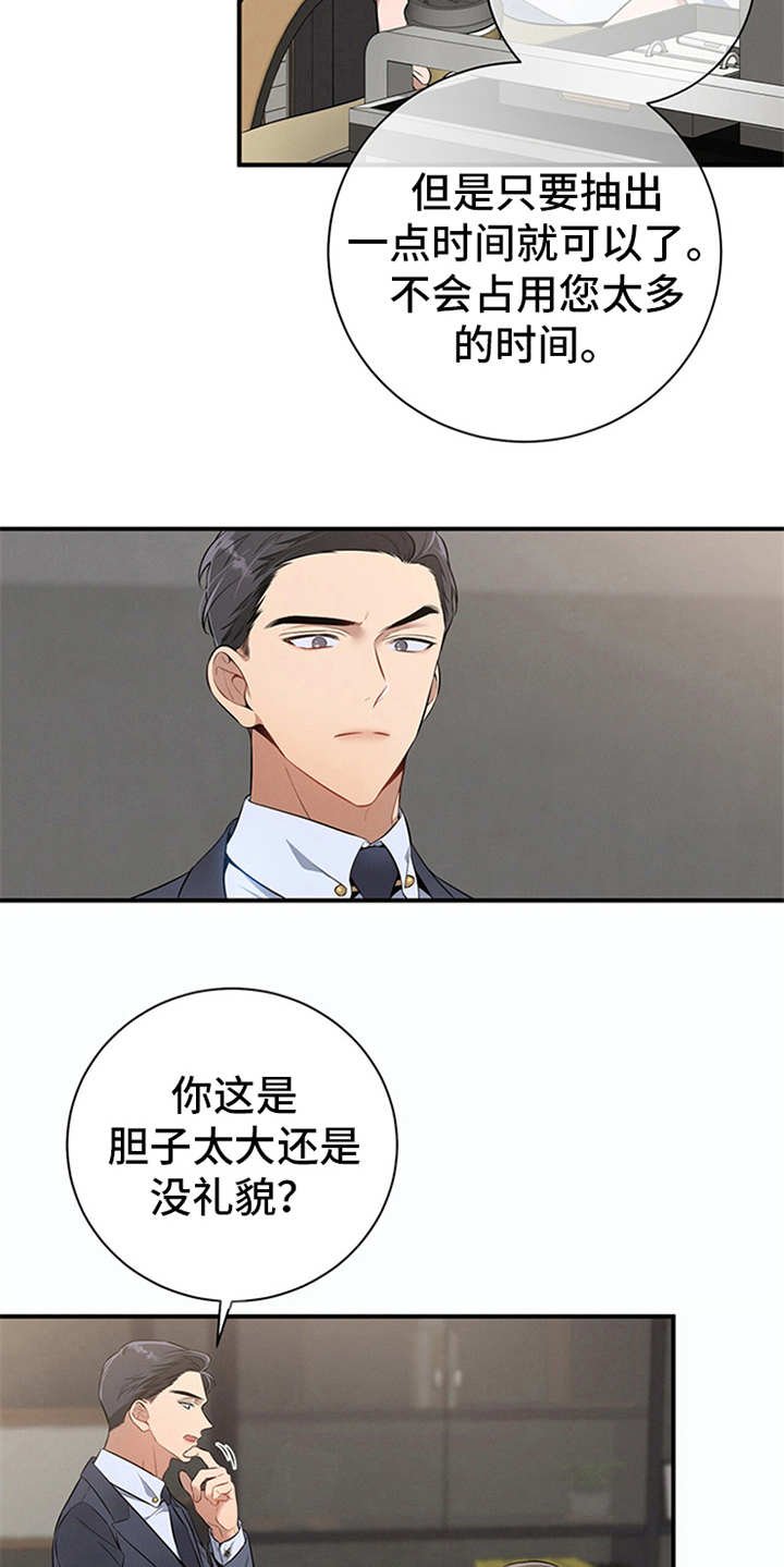 第20章：要求严苛