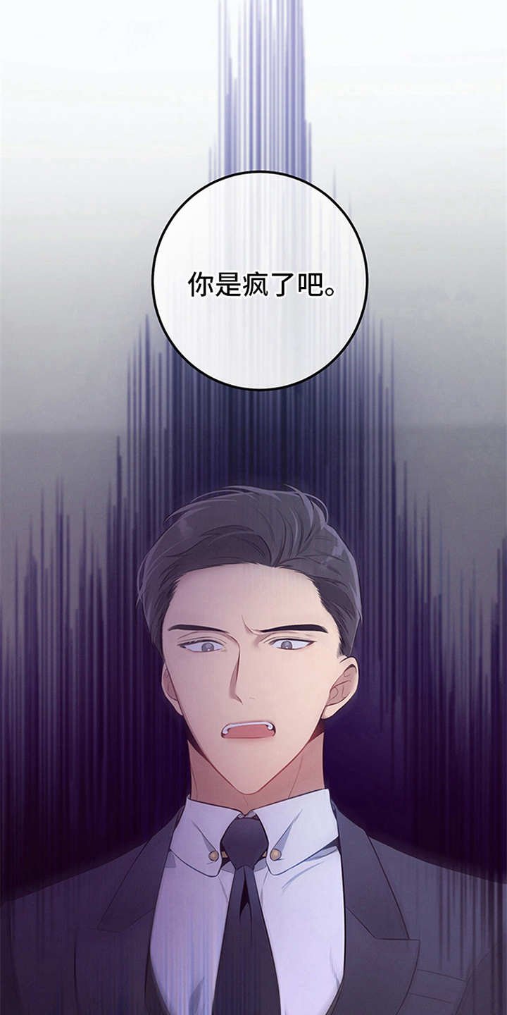第20章：要求严苛