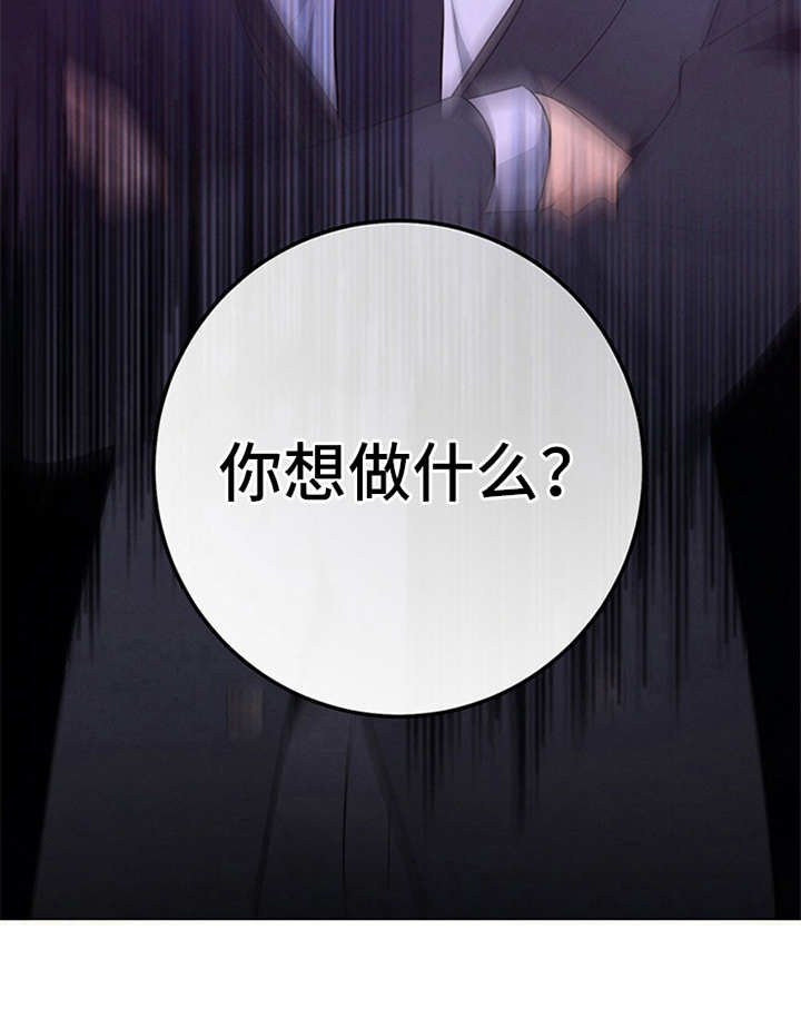 第20章：要求严苛