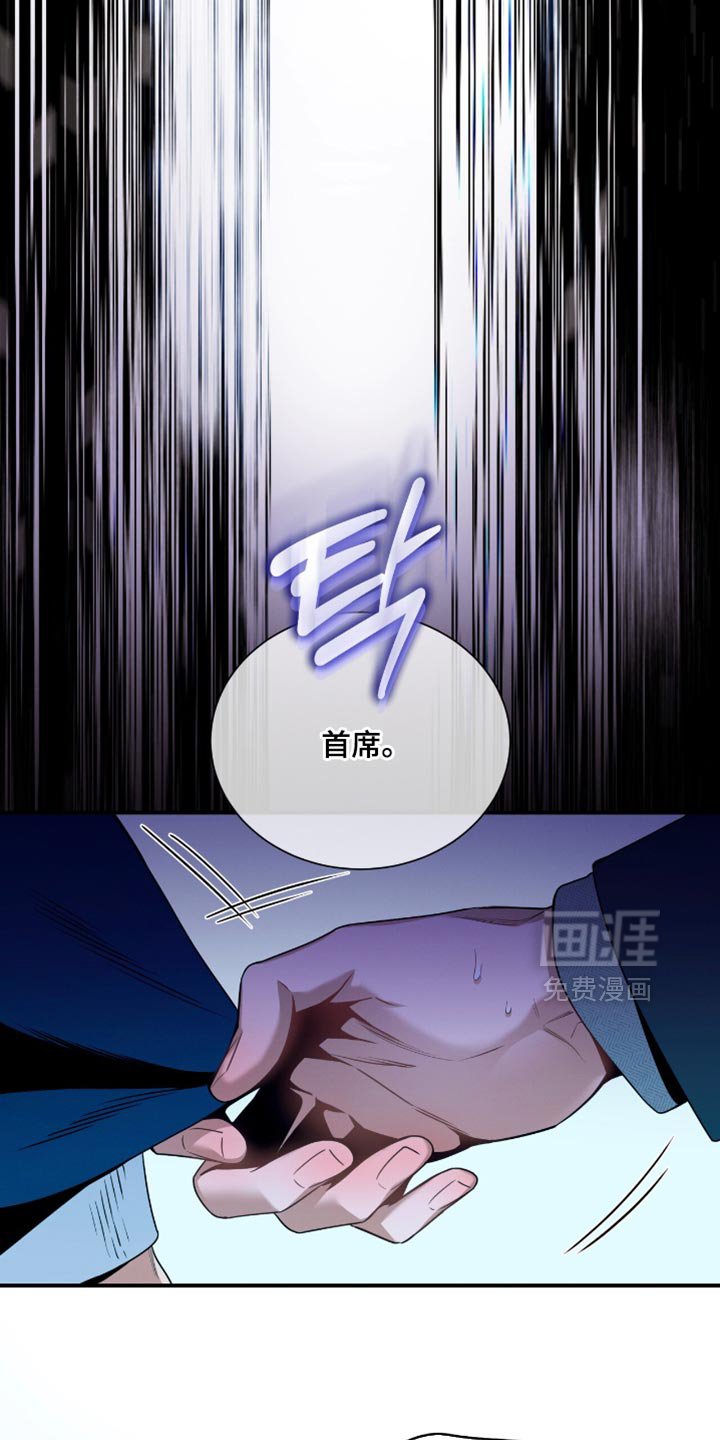 第200章：【第二季】现在马上