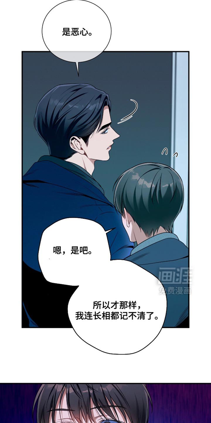 第200章：【第二季】现在马上