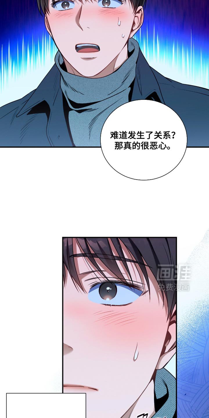 第200章：【第二季】现在马上