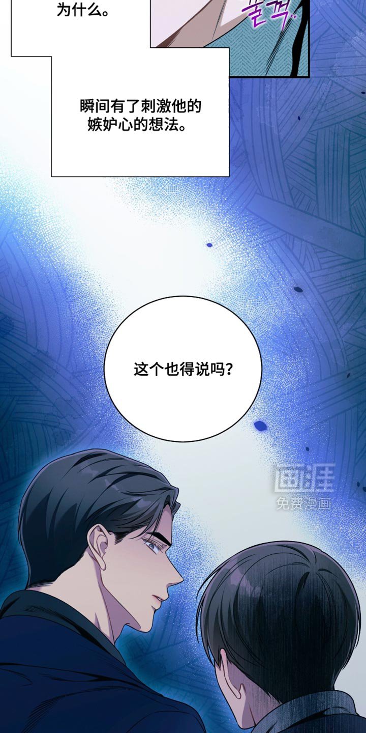 第200章：【第二季】现在马上