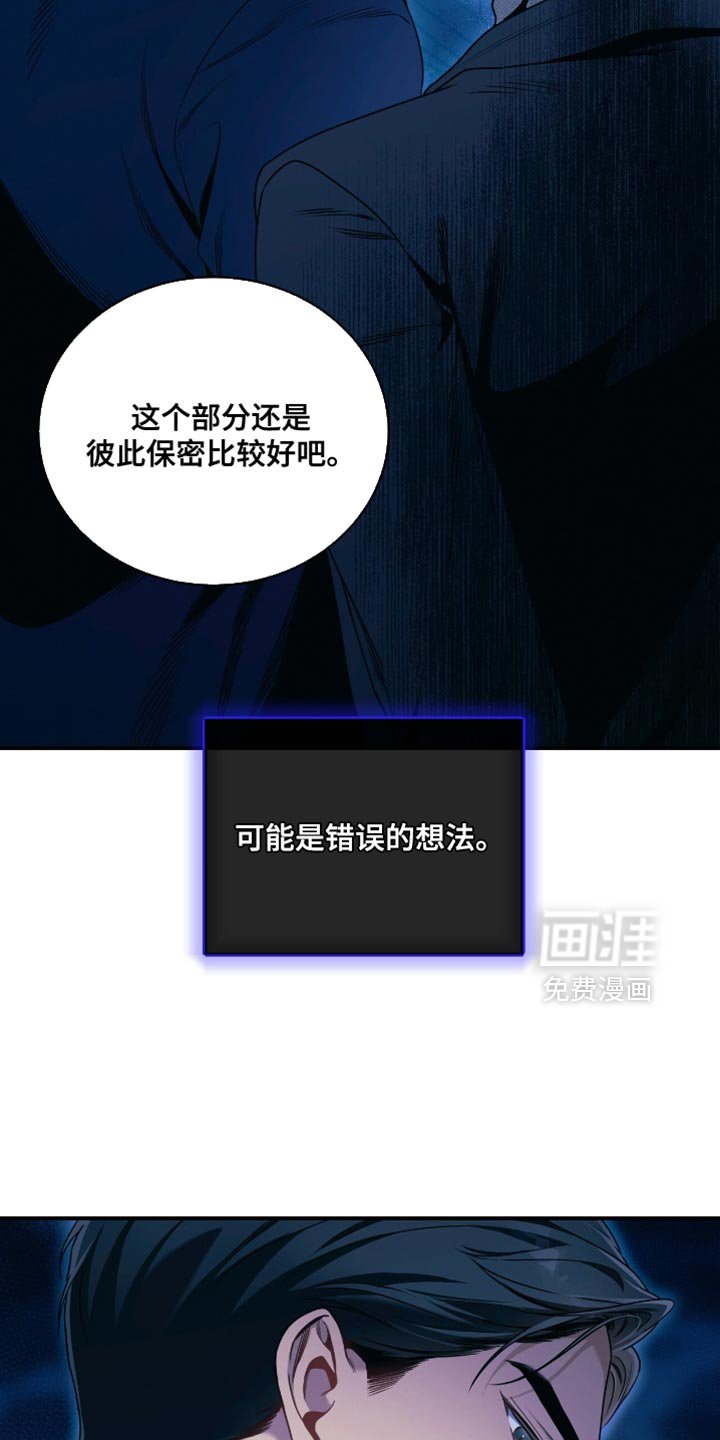 第200章：【第二季】现在马上