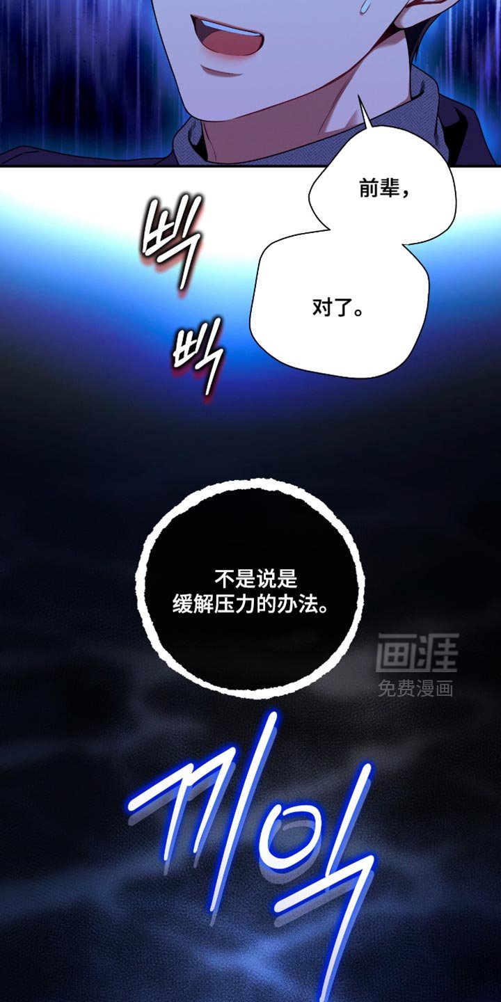 第200章：【第二季】现在马上