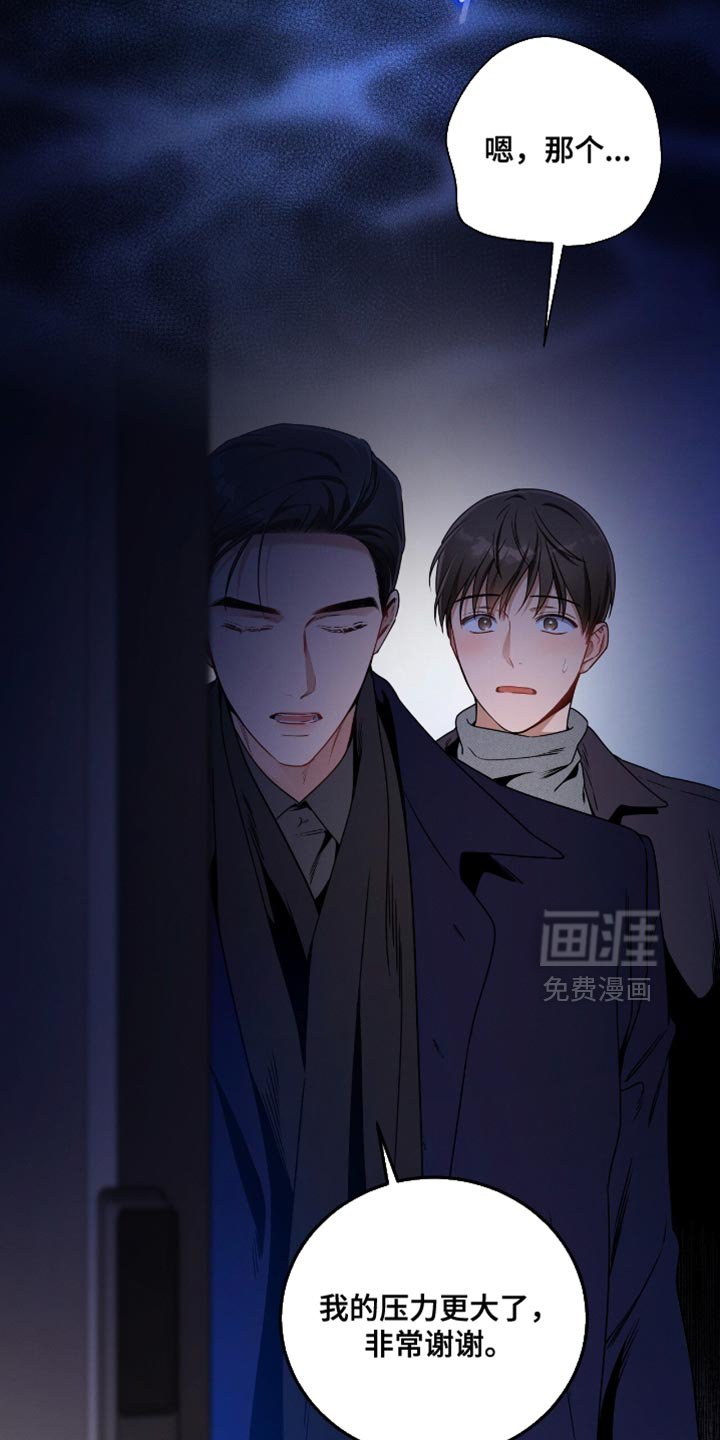 第200章：【第二季】现在马上