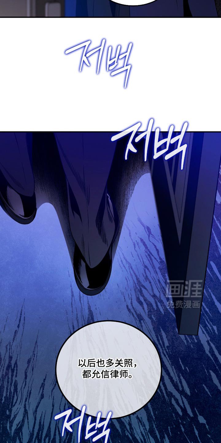 第200章：【第二季】现在马上