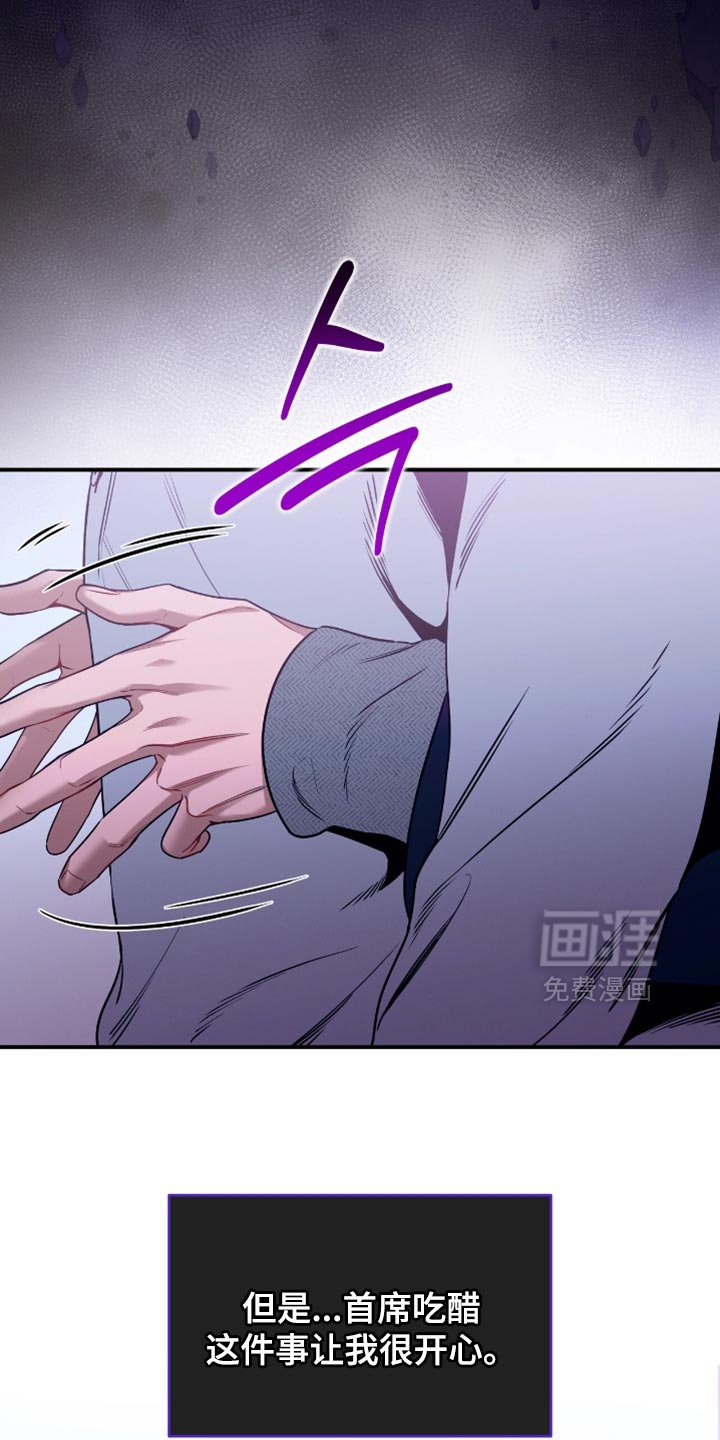 第200章：【第二季】现在马上