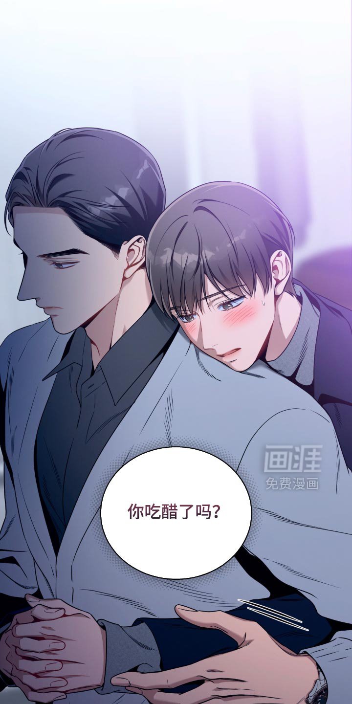 第200章：【第二季】现在马上