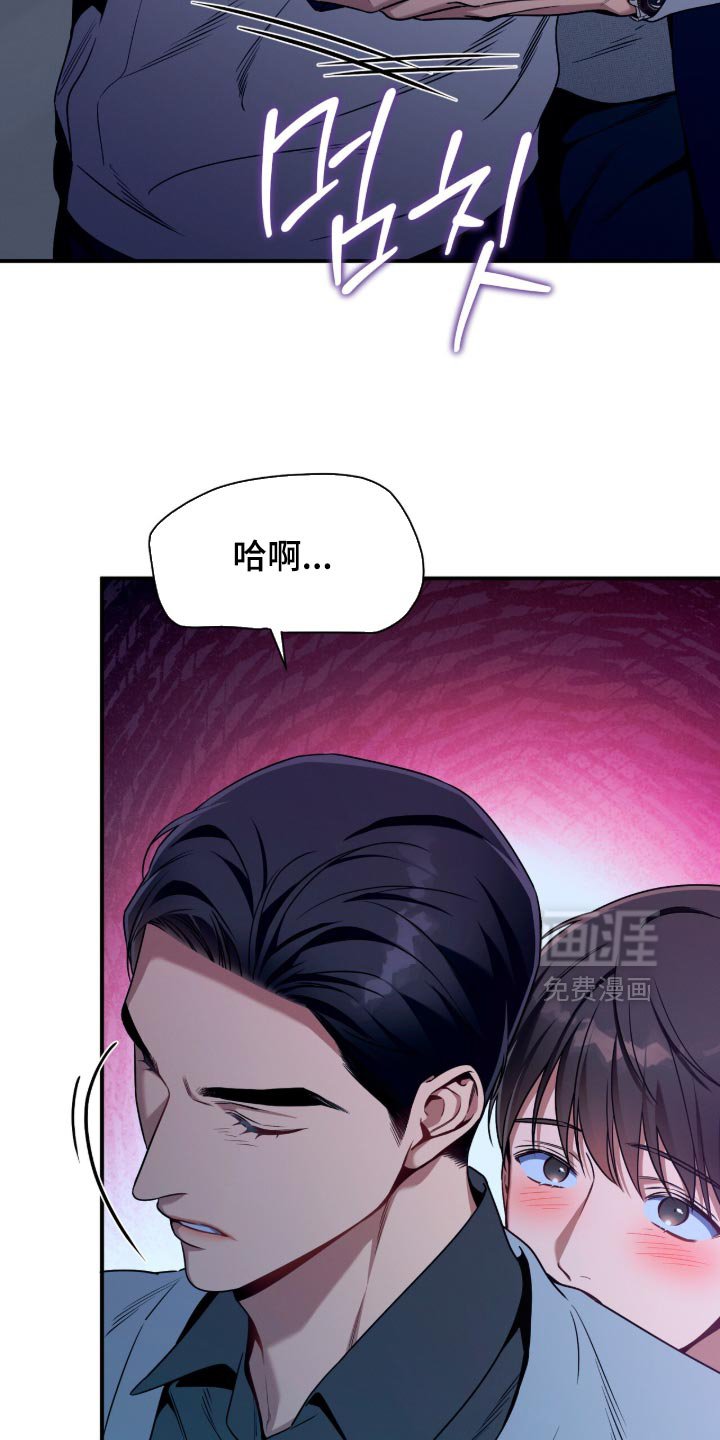 第200章：【第二季】现在马上