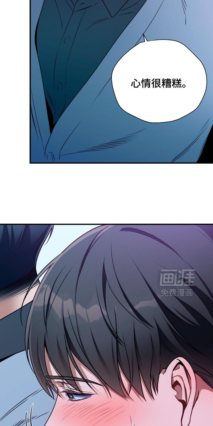 第200章：【第二季】现在马上