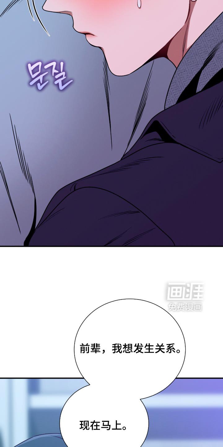 第200章：【第二季】现在马上