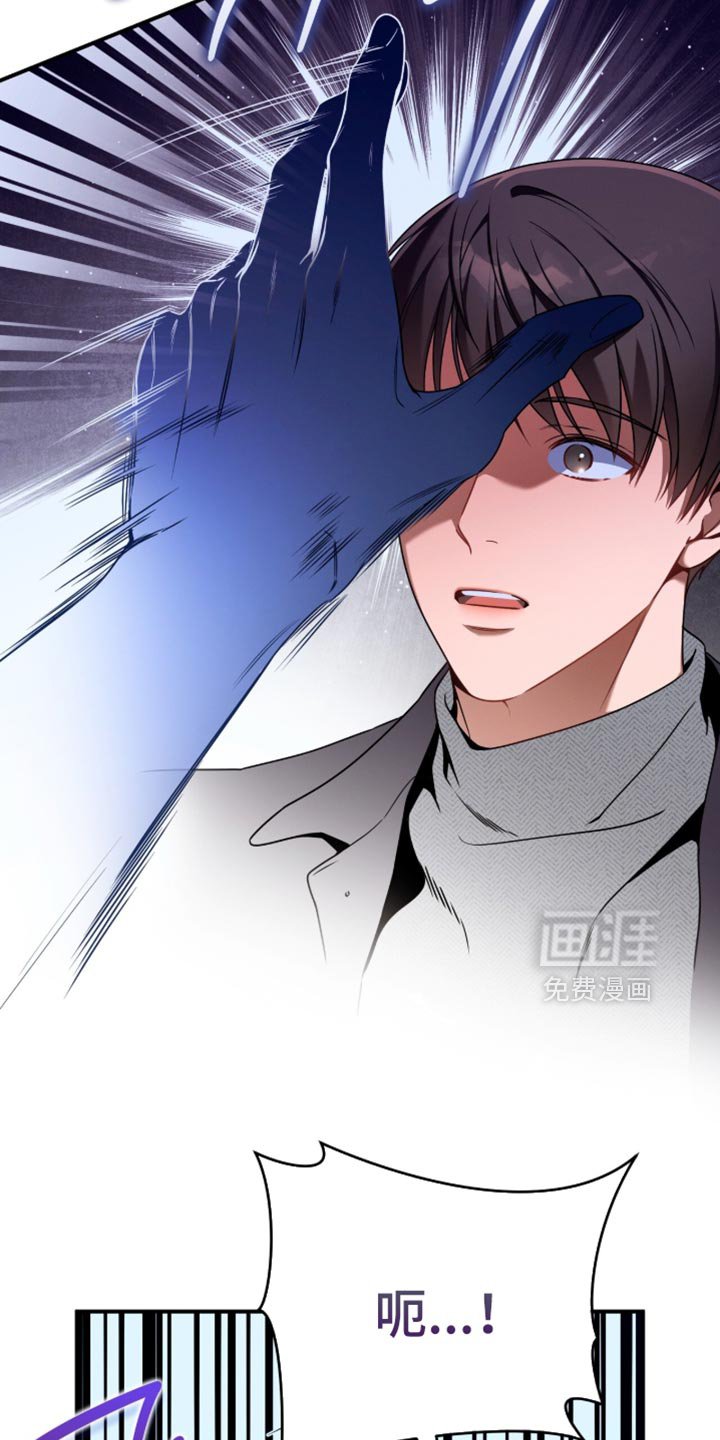 第201章：【第二季】粗鲁