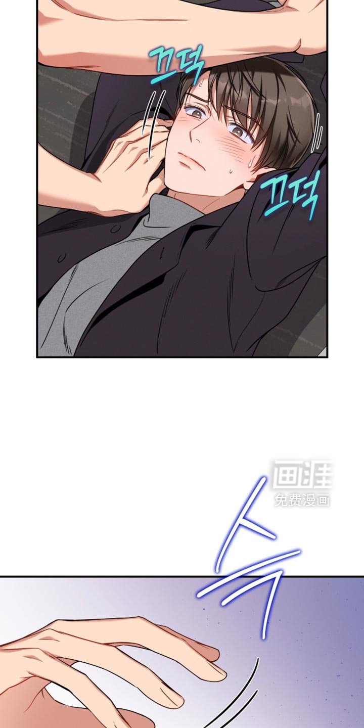 第201章：【第二季】粗鲁