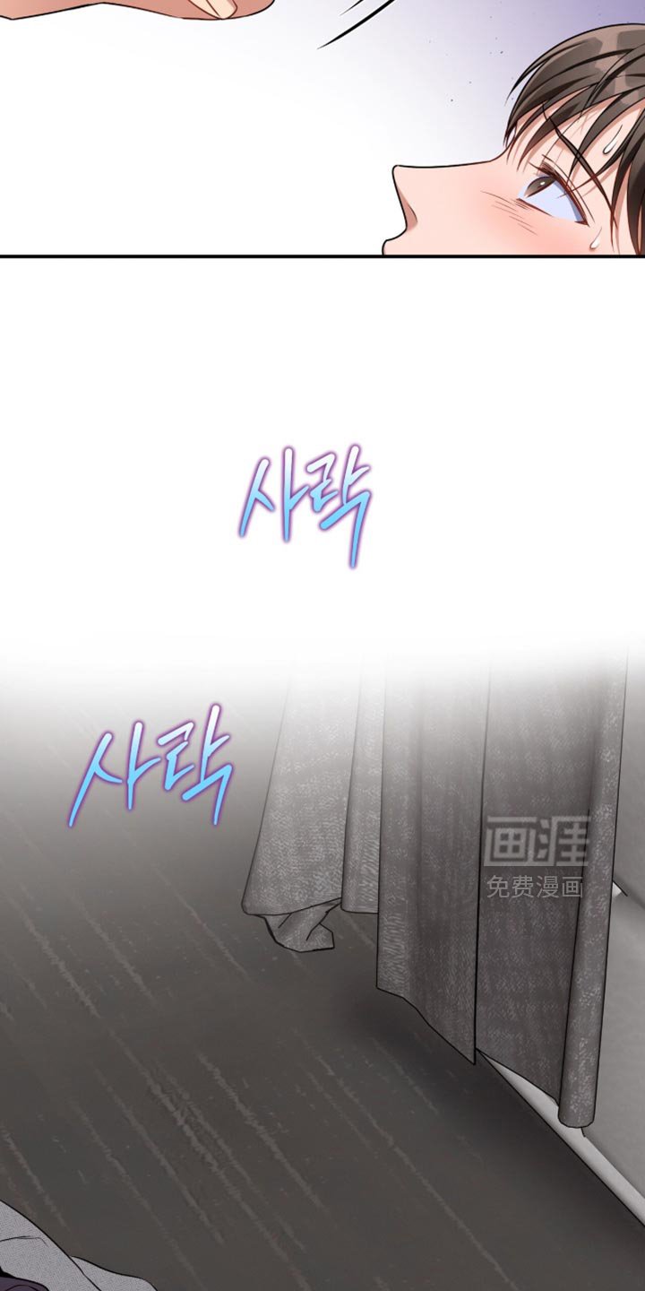 第201章：【第二季】粗鲁