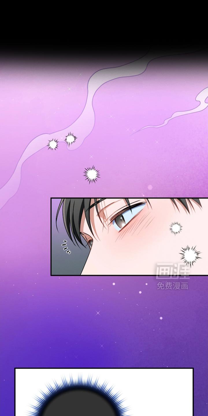 第202章：【第二季】听错了吗