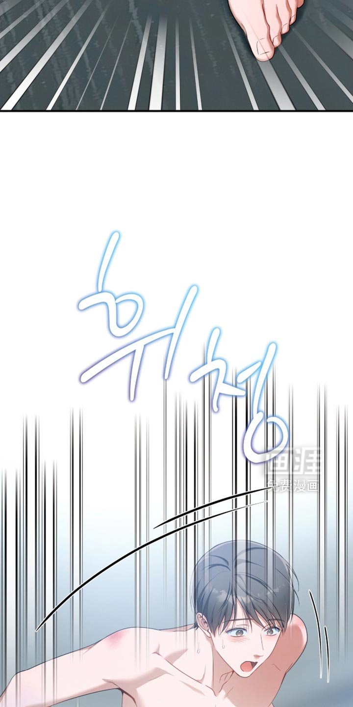 第202章：【第二季】听错了吗