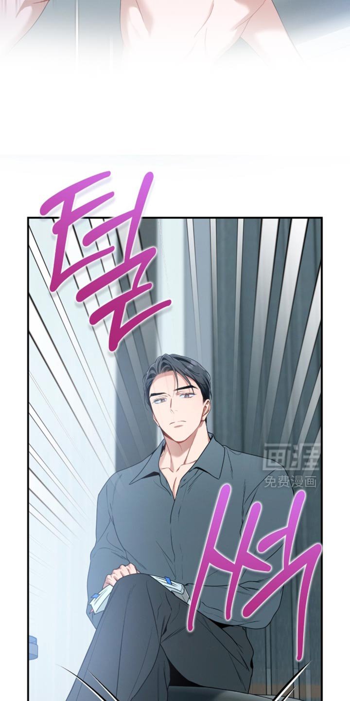 第202章：【第二季】听错了吗