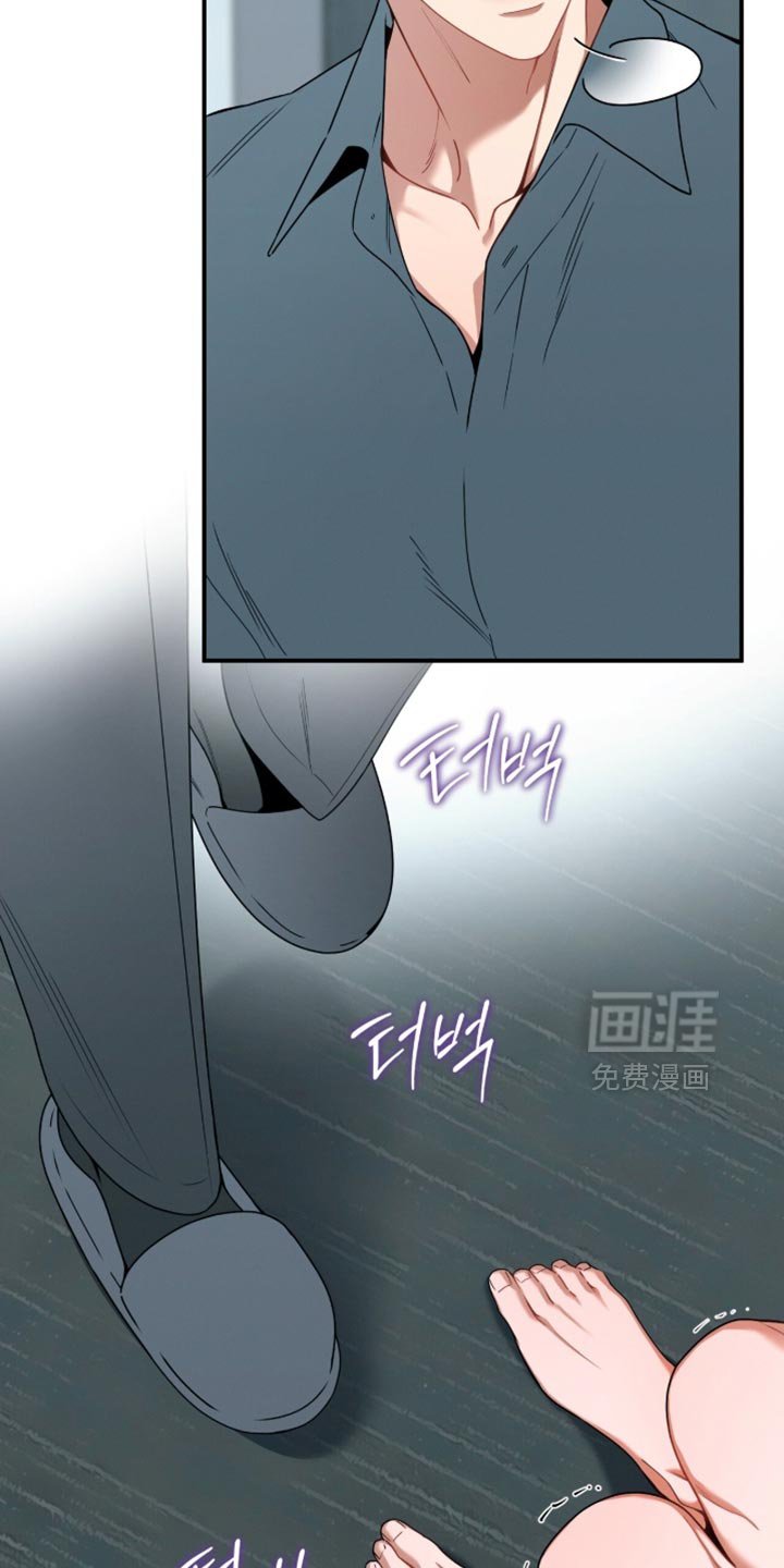 第202章：【第二季】听错了吗