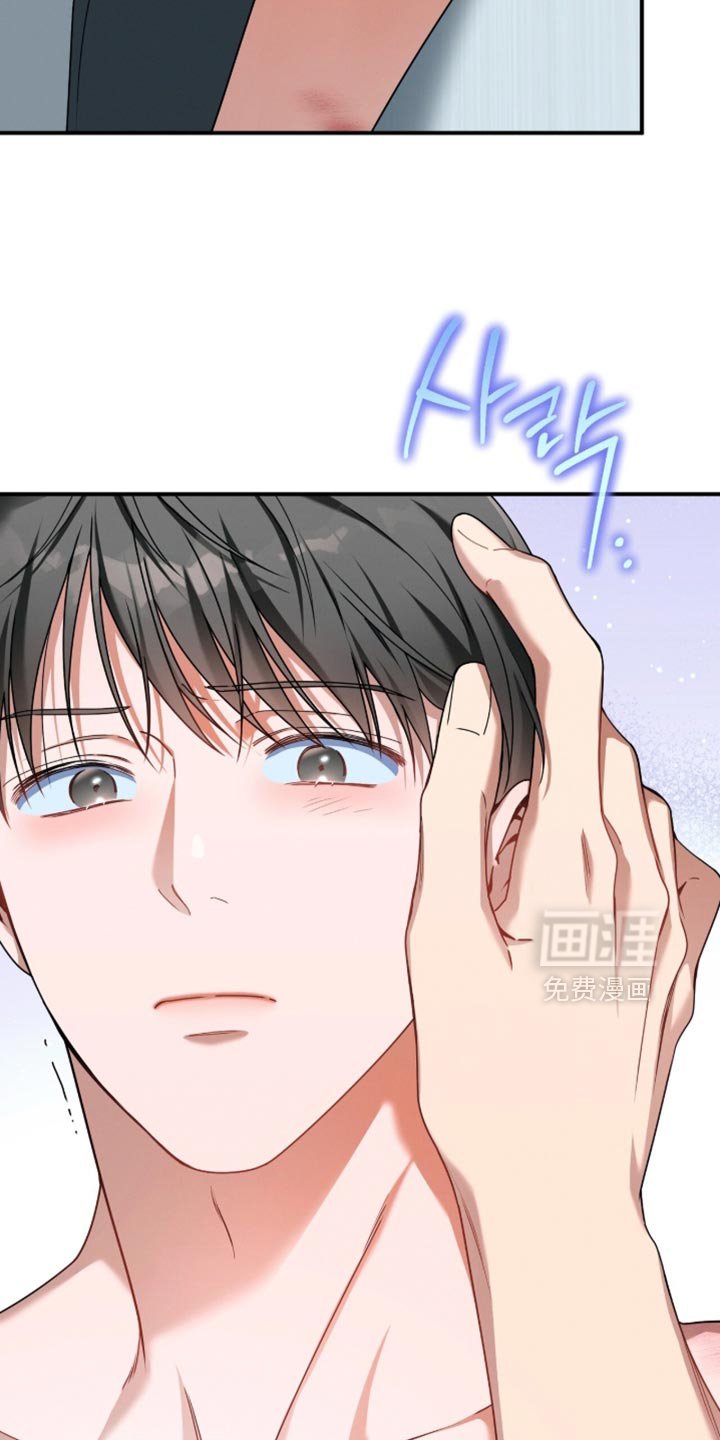 第202章：【第二季】听错了吗