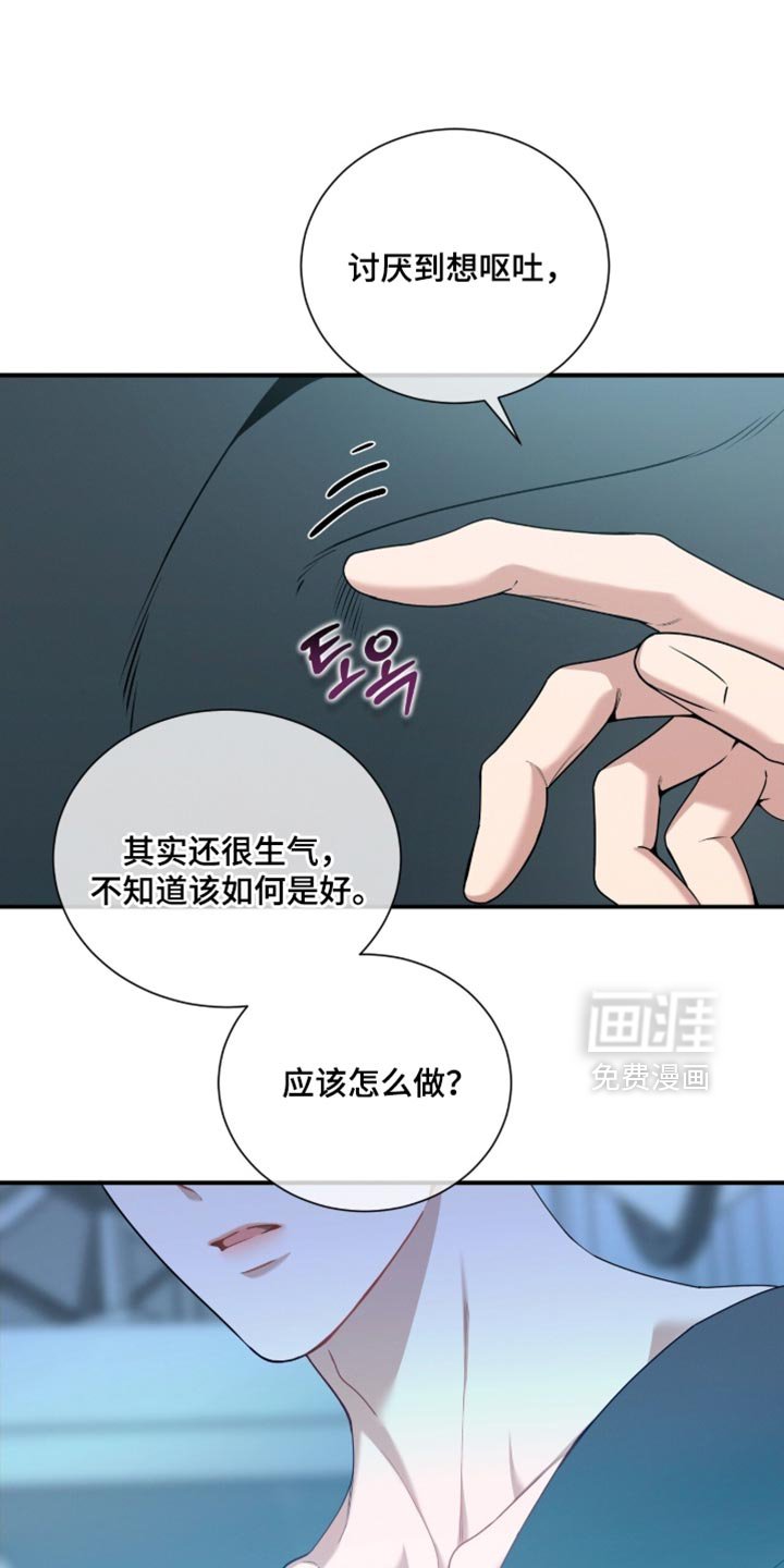 第203章：【第二季】不可以主动跟我提分手