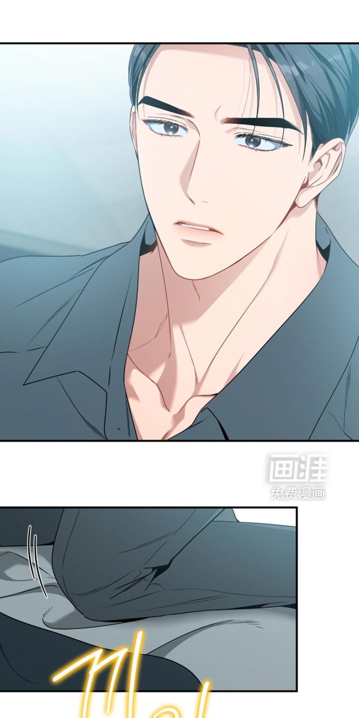 第203章：【第二季】不可以主动跟我提分手
