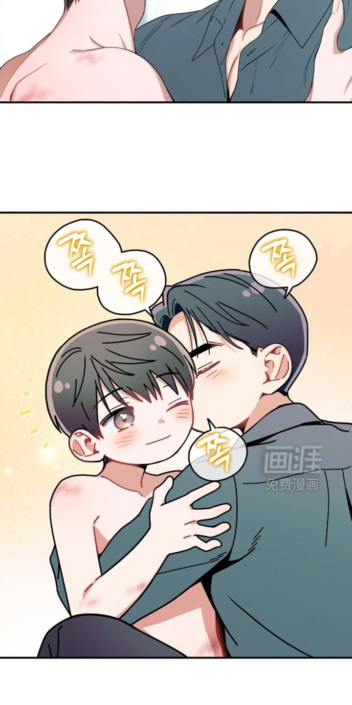 第203章：【第二季】不可以主动跟我提分手
