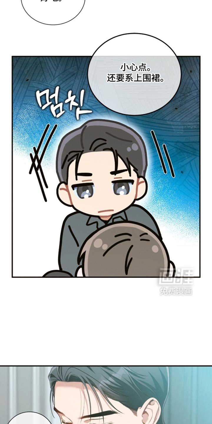 第203章：【第二季】不可以主动跟我提分手