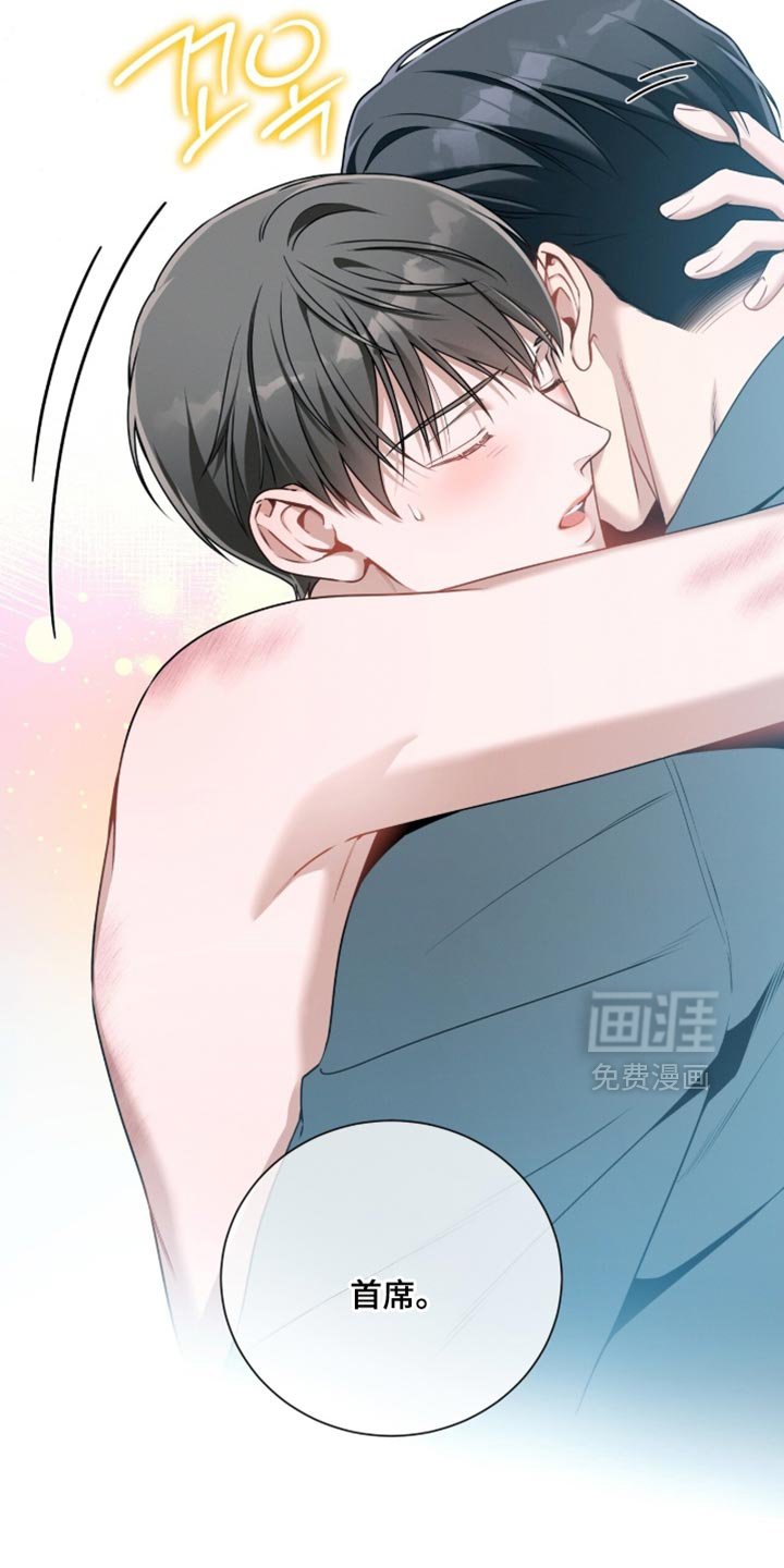第204章：【第二季】我也很遗憾