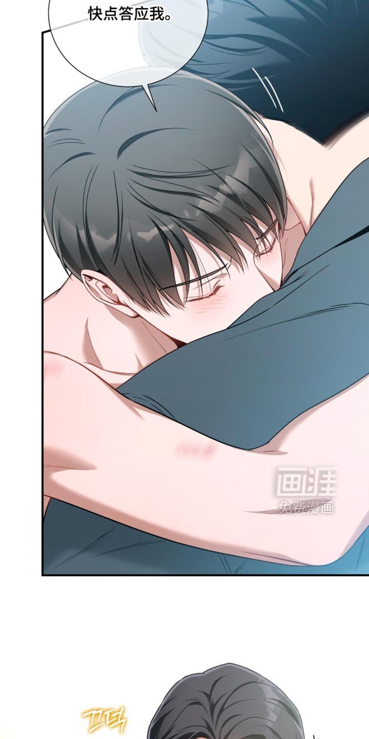 第204章：【第二季】我也很遗憾