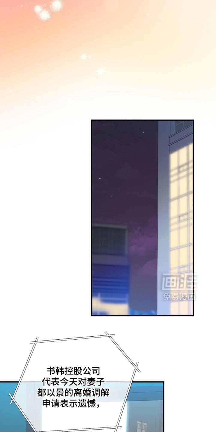 第204章：【第二季】我也很遗憾