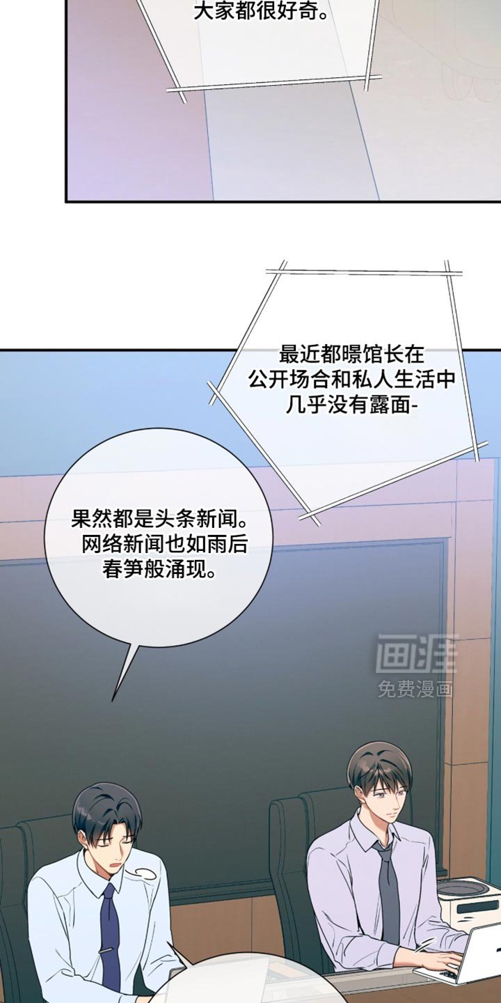 第204章：【第二季】我也很遗憾