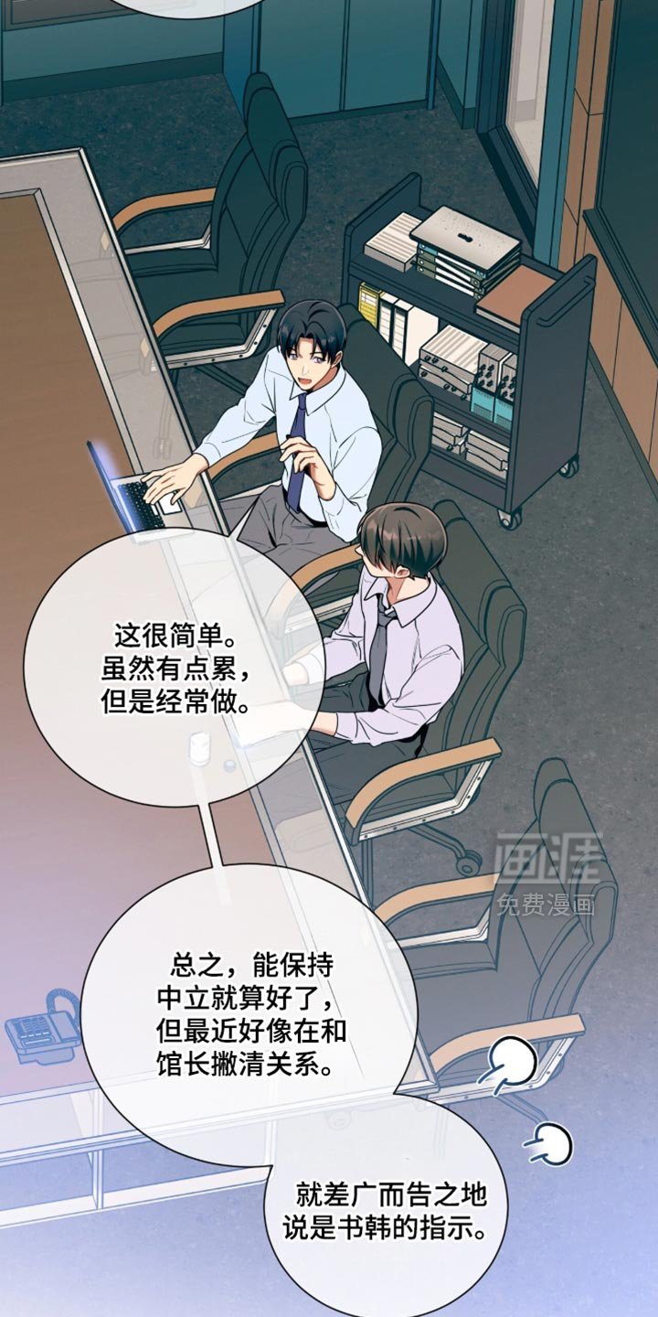 第204章：【第二季】我也很遗憾