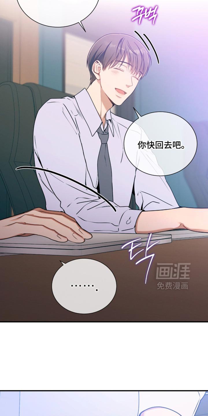 第204章：【第二季】我也很遗憾