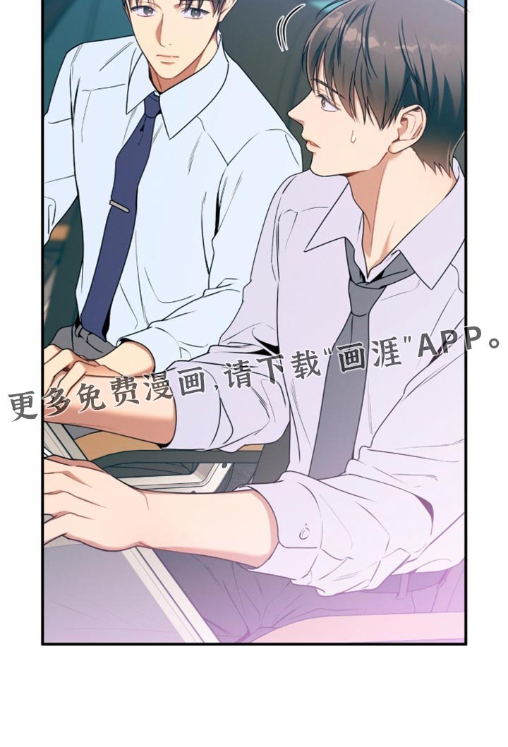 第204章：【第二季】我也很遗憾